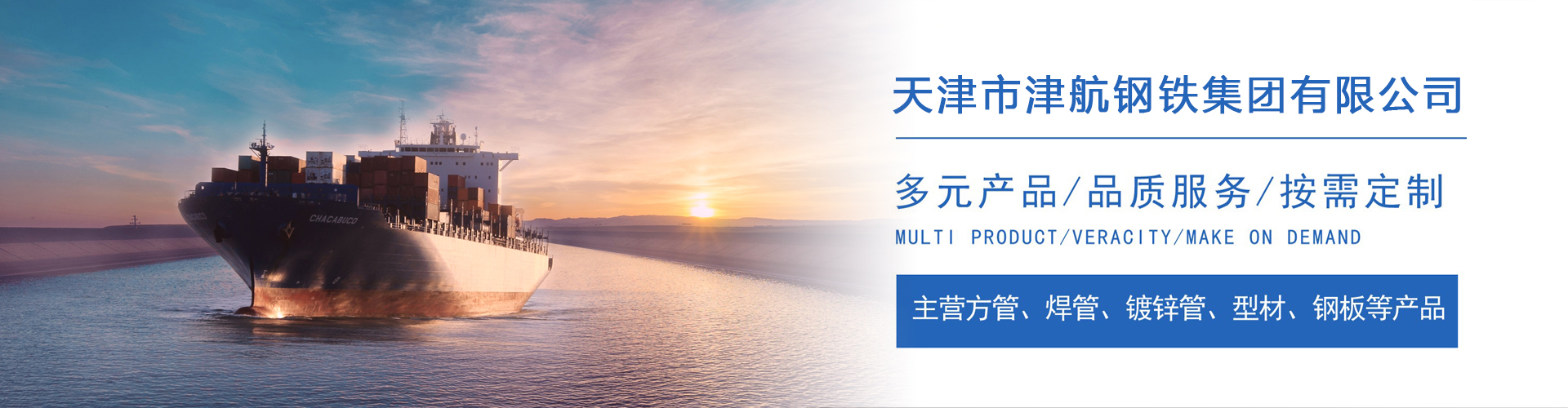 衢江关于我们